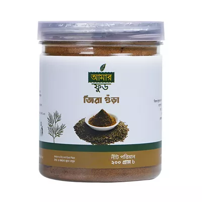 Amar Food Cumin Powder Jar