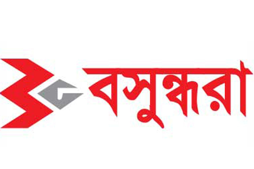 বসুন্ধরা গ্রুফ