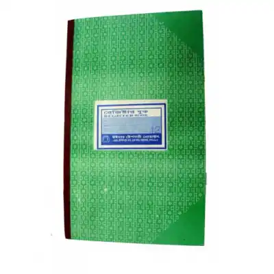 Register Book 150 pages