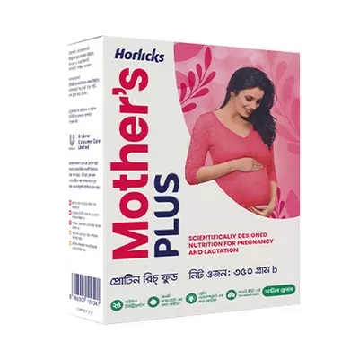 Mothers Horlicks Health and Nutrition Drink BIB